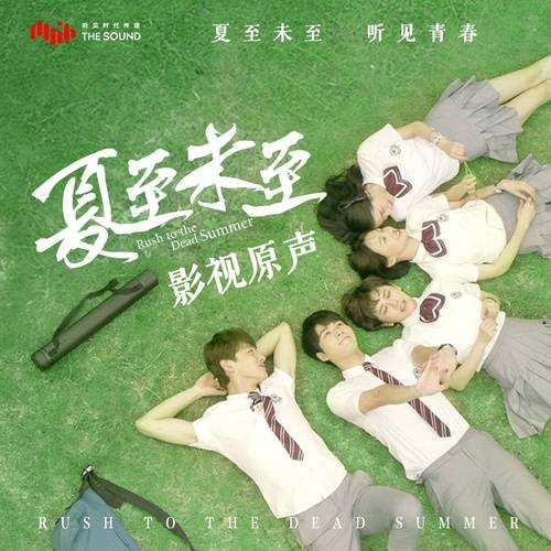 追光者（岑宁儿演唱歌曲）