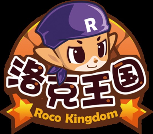 洛克王国(2010年腾讯魔方工作室群发行的网页游戏)