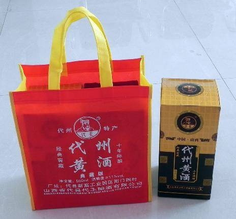 代县黄酒