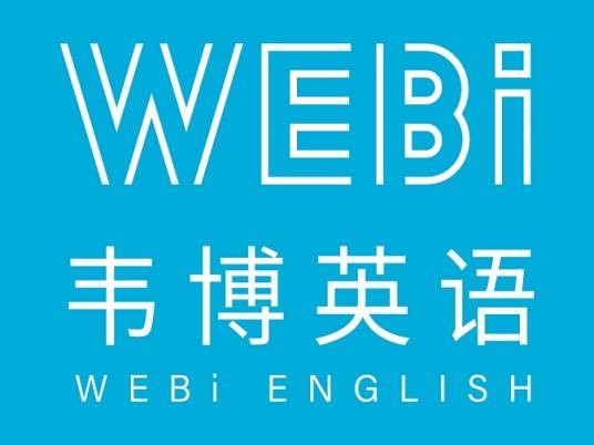 大连韦博英语