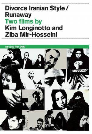 伊朗式离婚