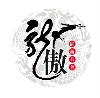龙傲(乐逸创作的网络小说)