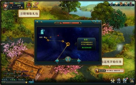将神新手卡