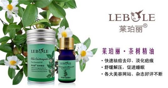 莱珀丽