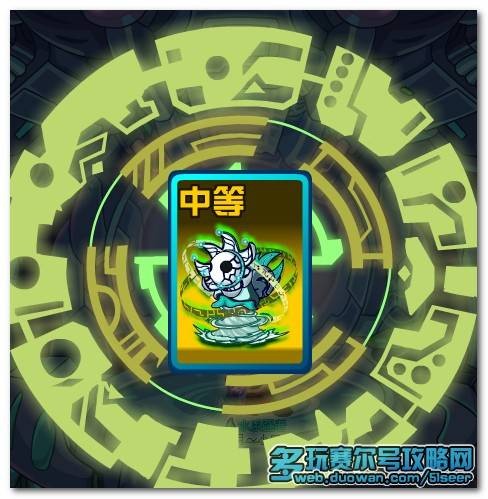 玛酷索