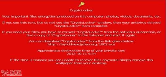 CryptoLocker