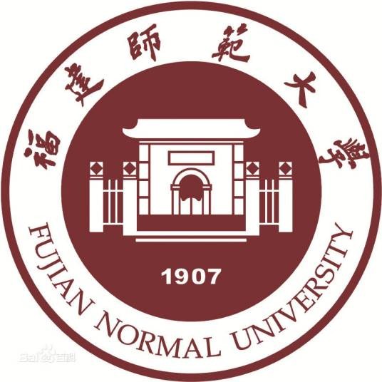 福建师范大学人民武装学院