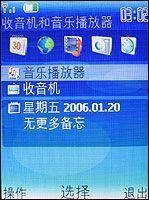 S40系统