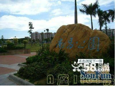 南昌社区(广东省深圳市宝安区西乡街道下辖社区)