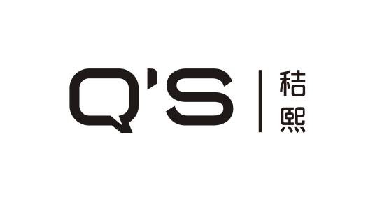 秸熙