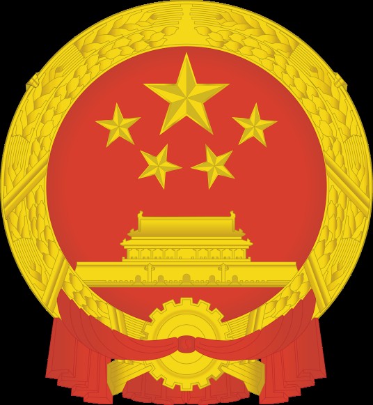 郎溪县卫生健康委员会