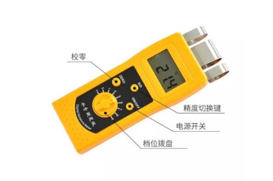 纸张水分仪