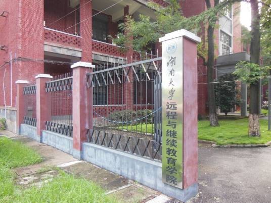 总裁培训班