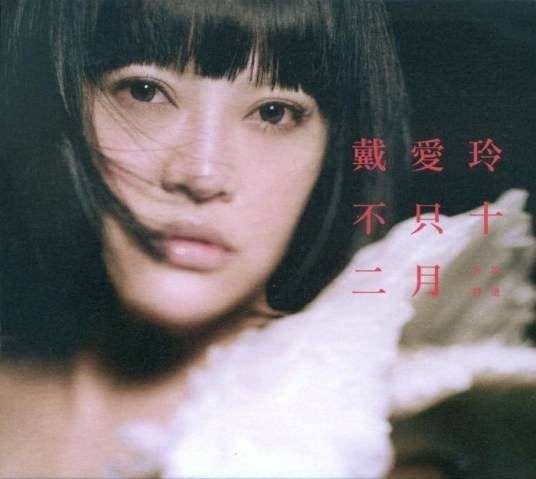超级爆