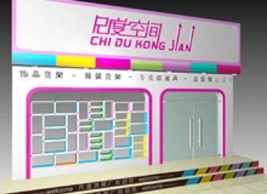 尺度空间货架