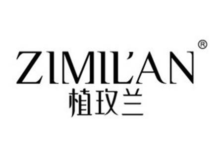 植玫兰