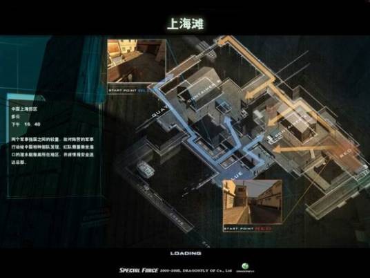 新上海滩（网页游戏）