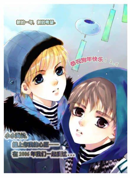 minor未成年