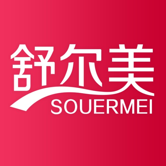 舒尔美