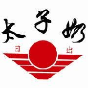 太子奶集团