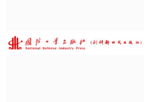 新时代出版社