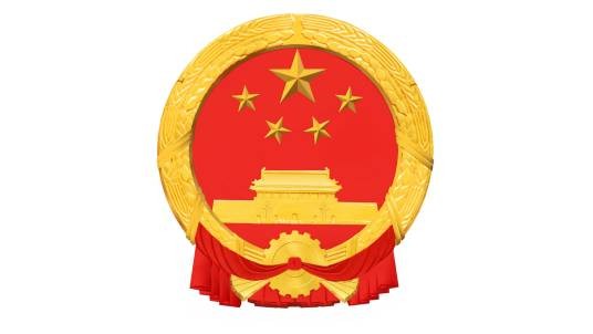 旌德县人力资源和社会保障局