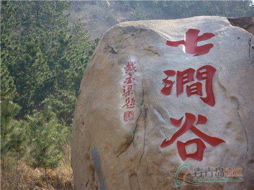 三标山