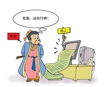 写诗软件