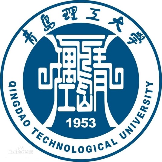 青岛理工大学（临沂）