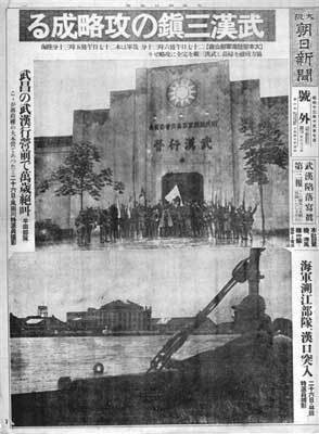 武汉防空警报