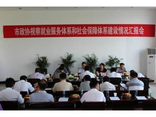 邳州市人力资源和社会保障局