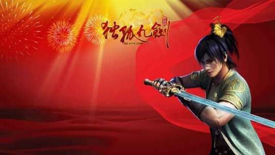与我争锋