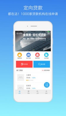 麦圈圈