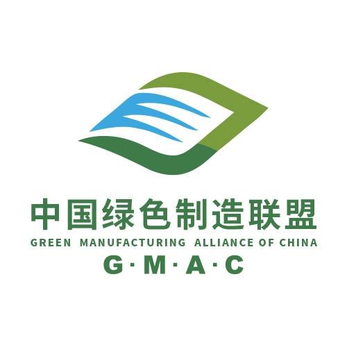 中国绿色制造联盟