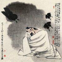 昔者庄周梦为蝴蝶
