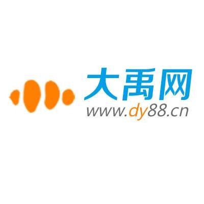 大禹网