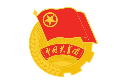 中国共产主义青年团团徽(中国共产主义青年团的象征和标志)