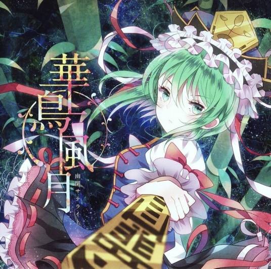 幽闭星光