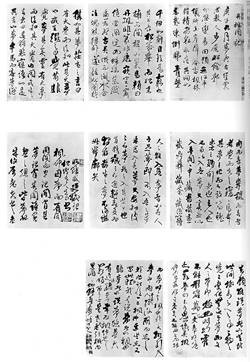 丹枫阁