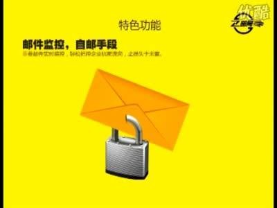 中企动力Z邮局