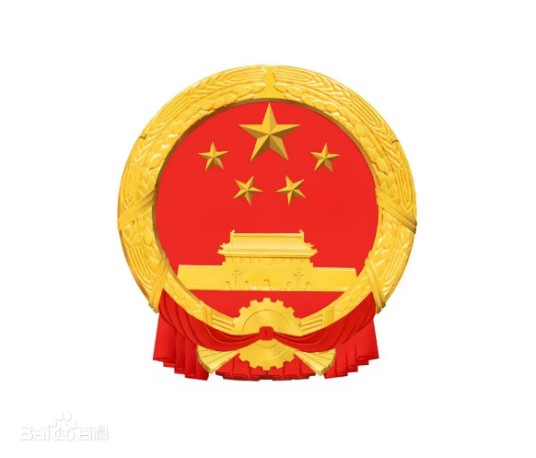 长治市潞城区教育局