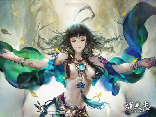 补天志