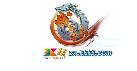 战仙（2013年广州深海软件发展有限公司开发的角色扮演类手游）