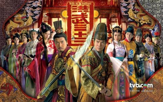 江山（《洪武三十二》主题曲）