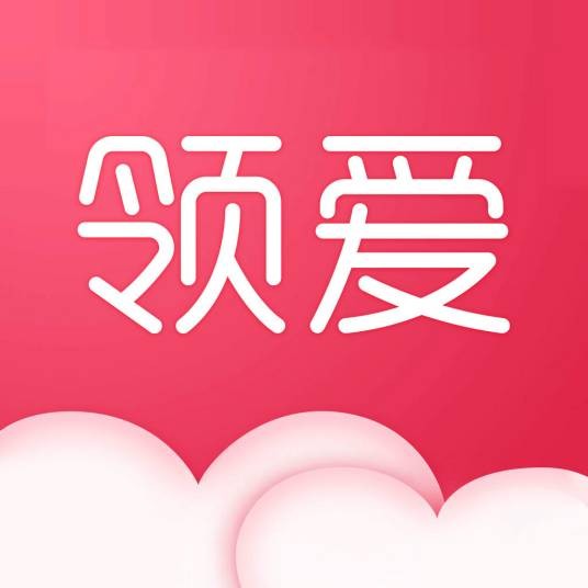 领爱网