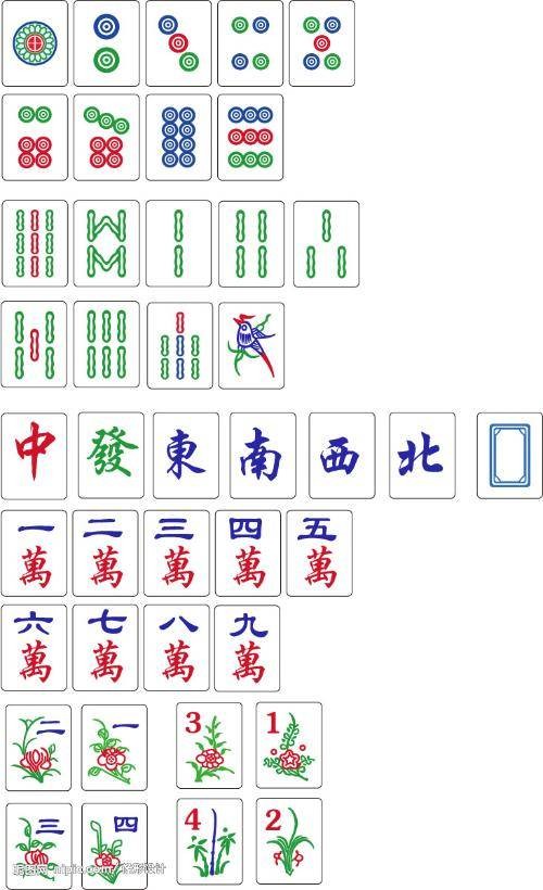 同城麻将