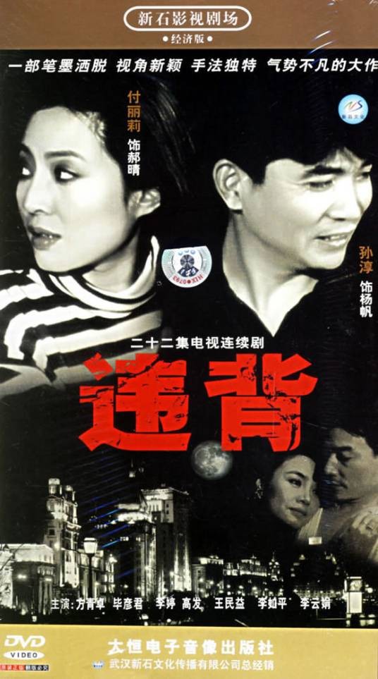 换个活法儿