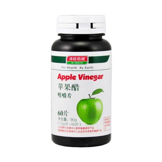 汤臣倍健苹果醋咀嚼片