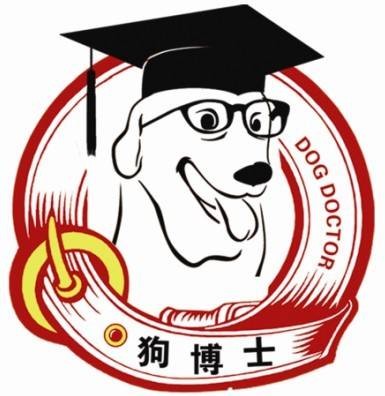 狗博士