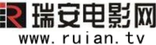 瑞安电影网